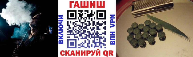 Где купить наркоту Покачи ГАШ СК COCAIN Меф мяу мяу Канабис