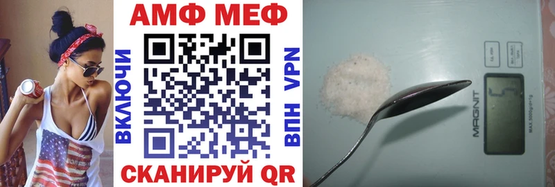 Amphetamine Розовый  Покачи 