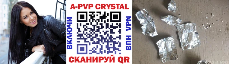 дарнет шоп Покачи kraken вход Alfa_PVP Crystall