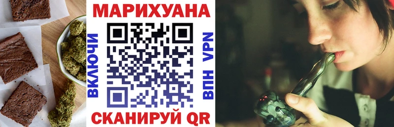 Печенье с ТГК марихуана Покачи