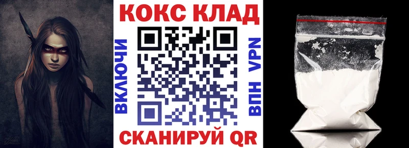 КОКАИН VHQ  гидра   Покачи 