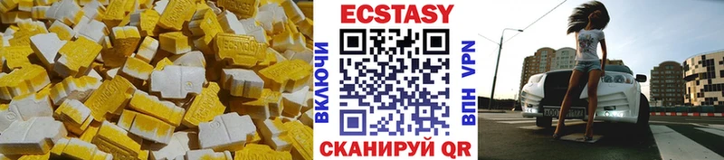 где купить   Покачи  ЭКСТАЗИ TESLA 
