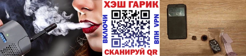 где купить наркотик Покачи Гашиш 40% ТГК