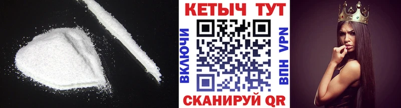 Кетамин ketamine  Покачи 