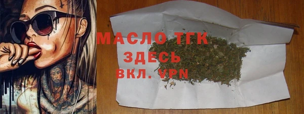 мескалин Осташков