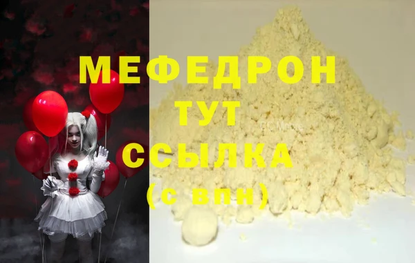 мескалин Осташков