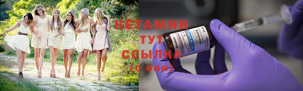 спиды Осинники