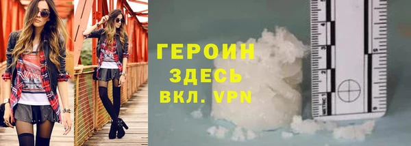 спиды Осинники