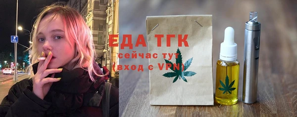 мескалин Осташков