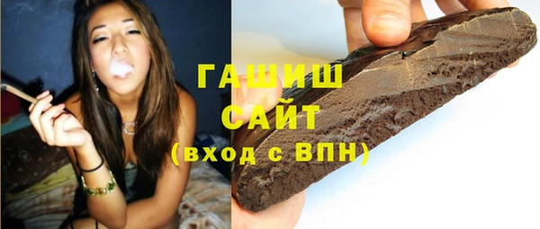 мескалин Осташков