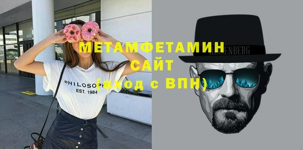 спиды Осинники