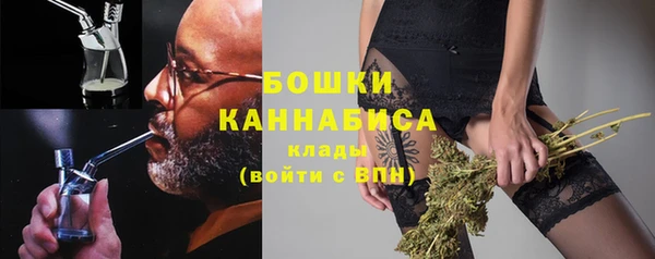 мескалин Осташков