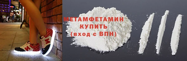 мескалин Осташков