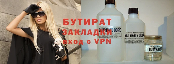 спиды Осинники