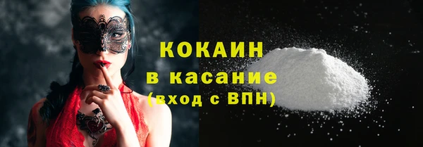 спиды Осинники