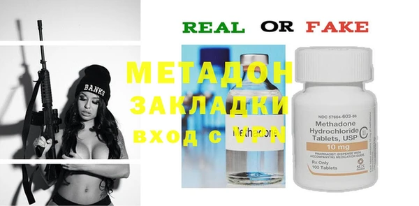 метадон Бутурлиновка