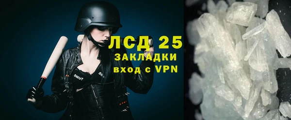 мескалин Осташков
