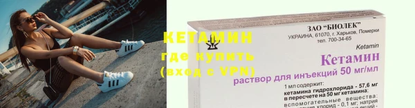 мескалин Осташков