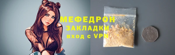 спиды Осинники