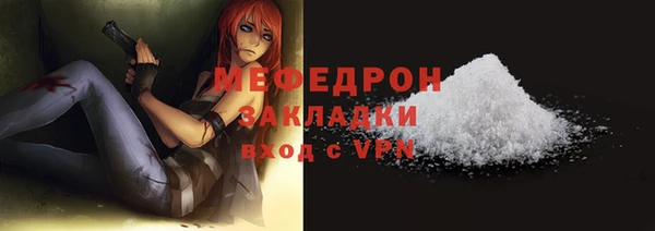 мескалин Осташков