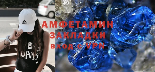 мескалин Осташков