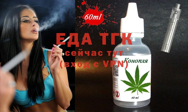 спиды Осинники