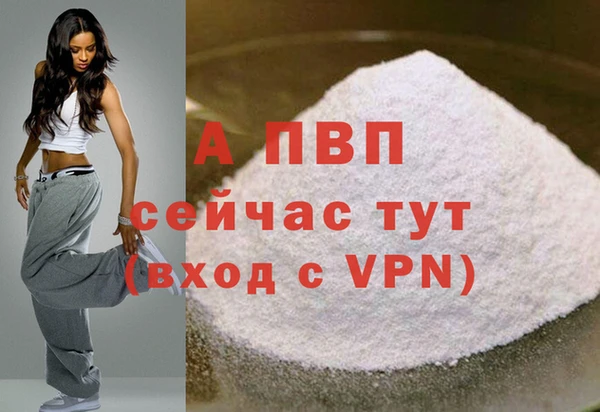 мескалин Осташков