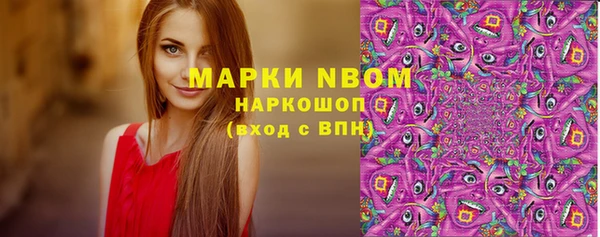 мескалин Осташков