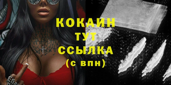 бутират Нягань