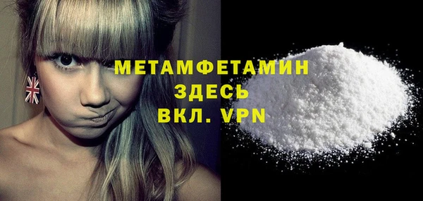 мескалин Осташков