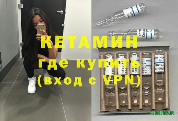 спиды Осинники
