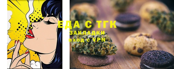 мескалин Осташков