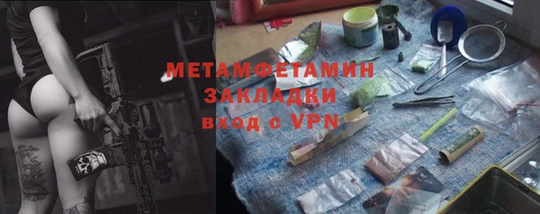 хмурый Валдай