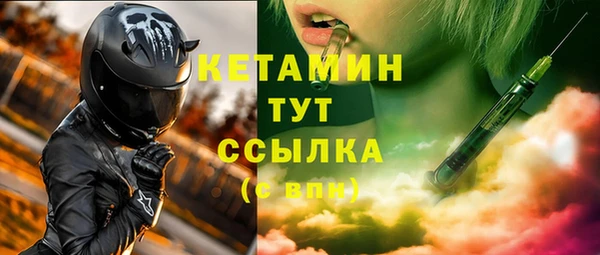 спиды Осинники