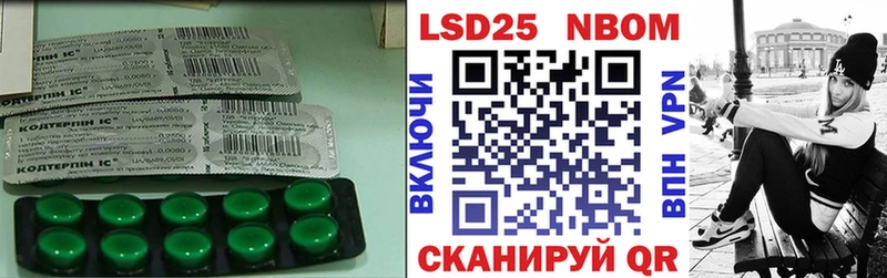 ЛСД экстази ecstasy  Покачи 