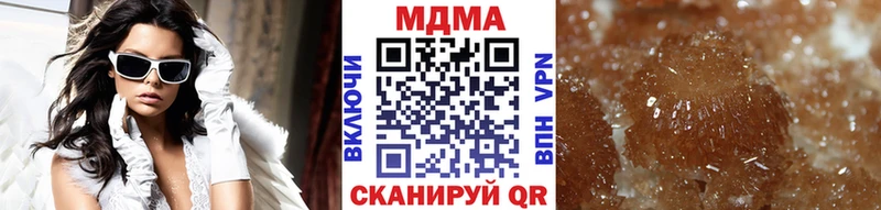 MDMA VHQ  купить наркоту  MEGA ССЫЛКА  Покачи 