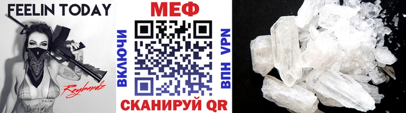 Меф кристаллы Покачи