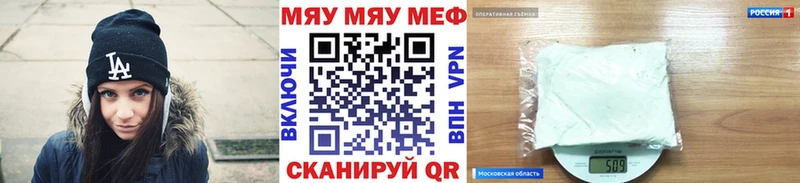 продажа наркотиков  Покачи  hydra tor  МЕФ VHQ 