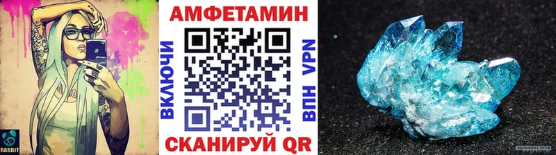 Первитин Декстрометамфетамин 99.9%  Покачи 