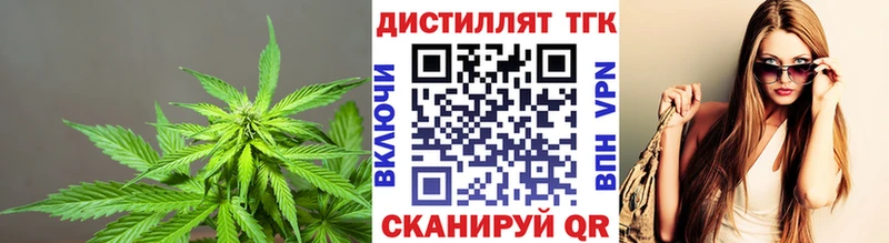 наркотики  Покачи  Дистиллят ТГК жижа 