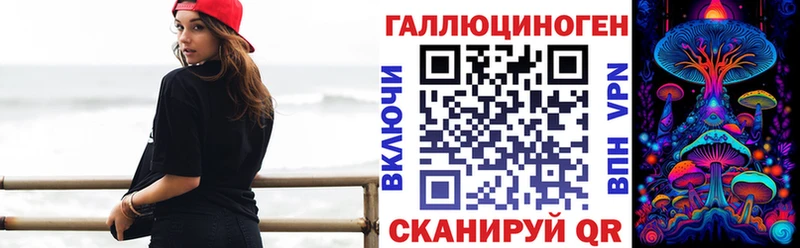 что такое   Покачи  Псилоцибиновые грибы GOLDEN TEACHER 