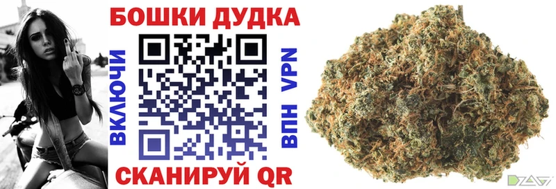 магазин    Покачи  Бошки марихуана LSD WEED 